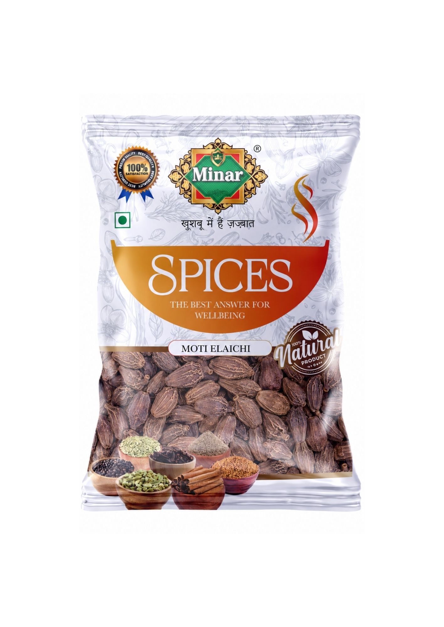 CPC Minar Pack (25)