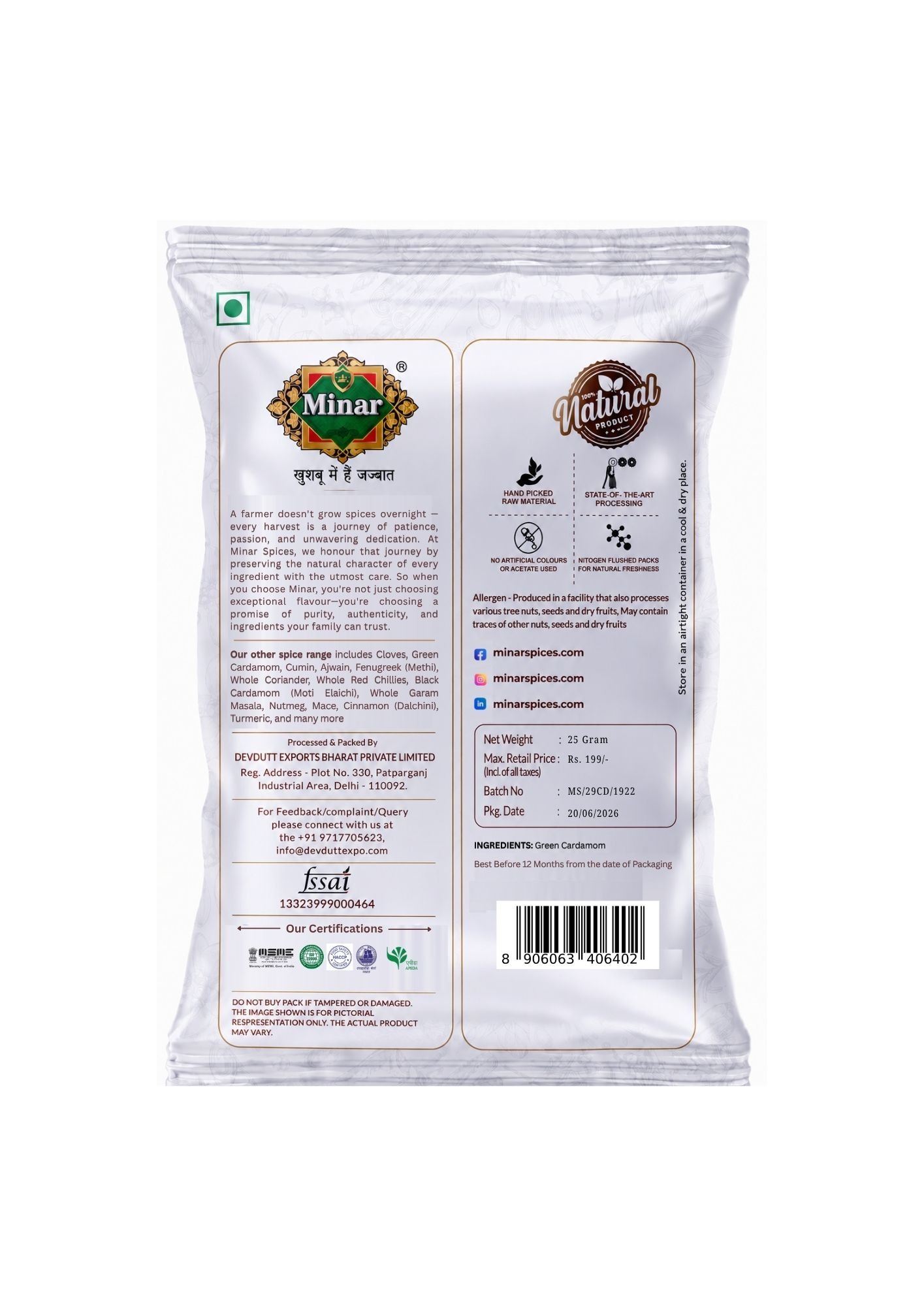 CPC Minar Pack (2) (2)